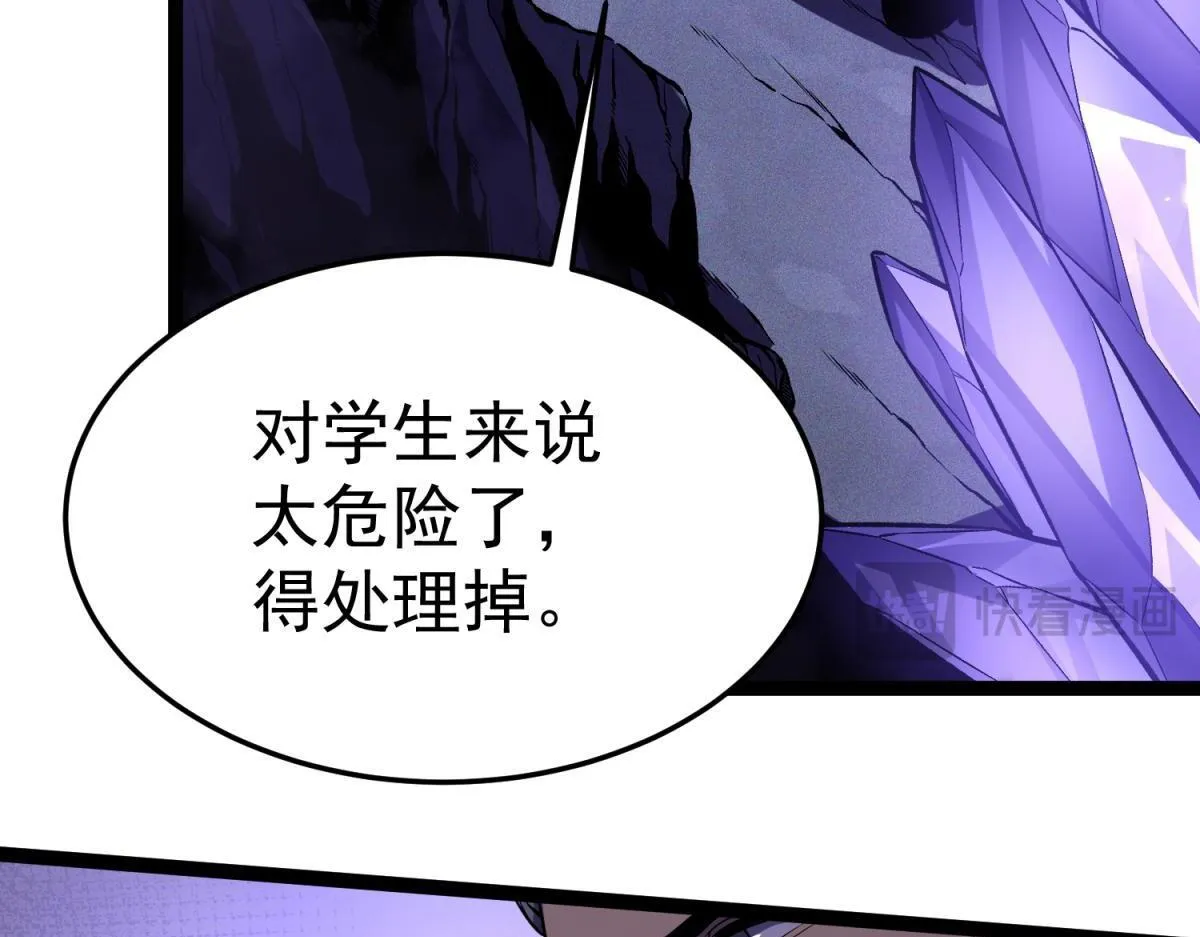 并肩作战 第236页