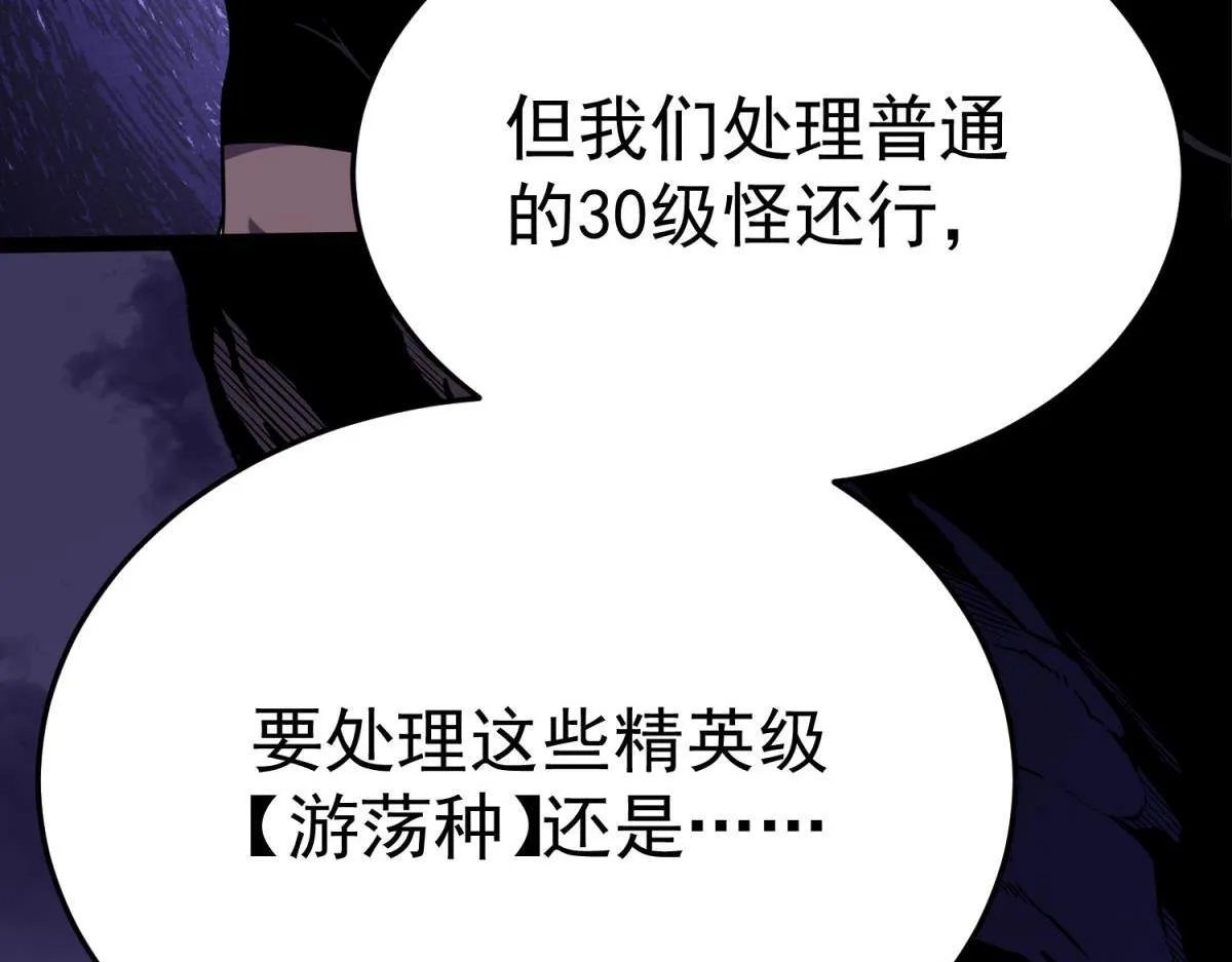 并肩作战 第238页