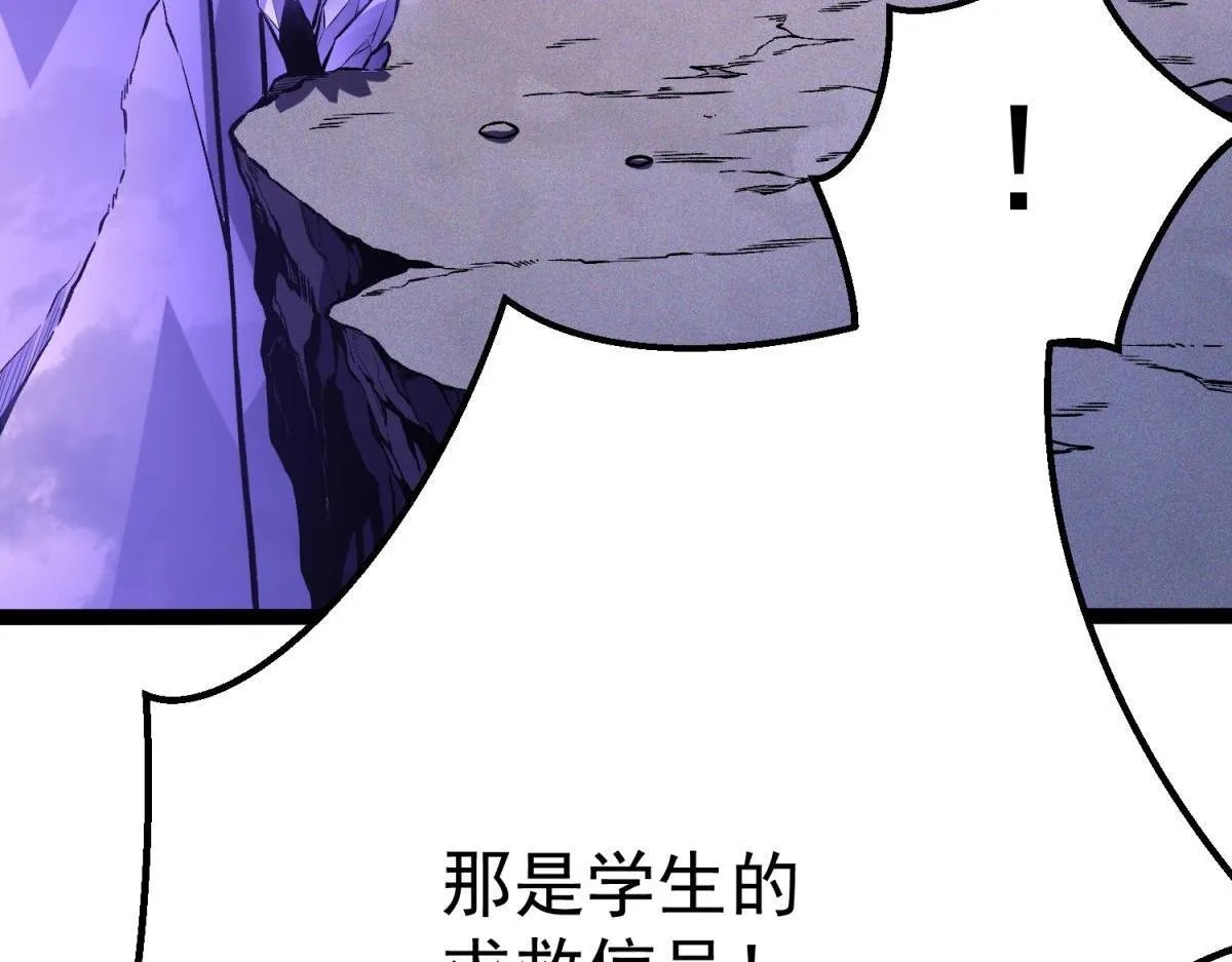 并肩作战 第243页