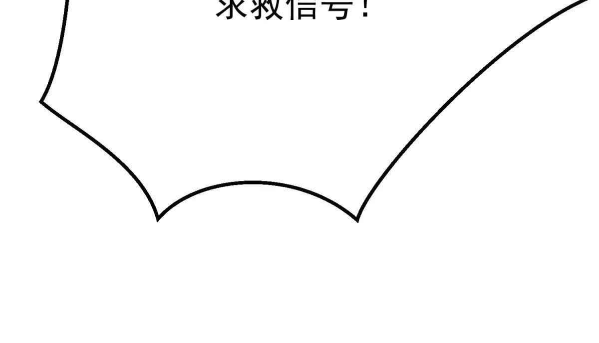 并肩作战 第244页