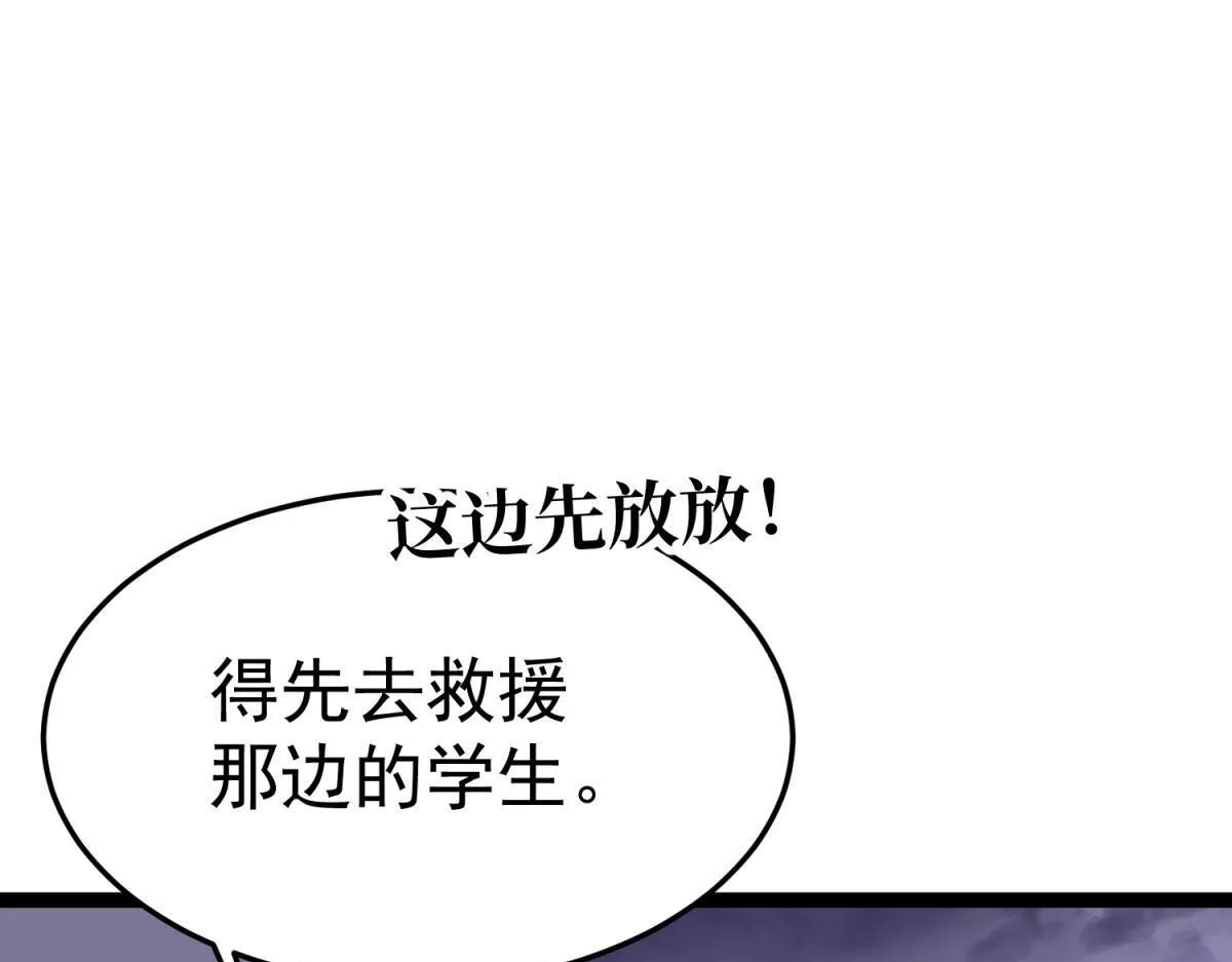 并肩作战 第245页