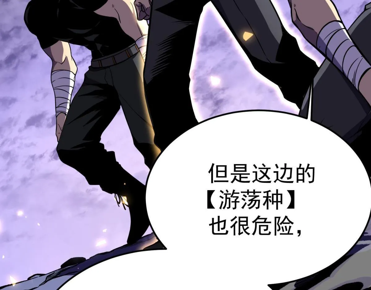 并肩作战 第247页