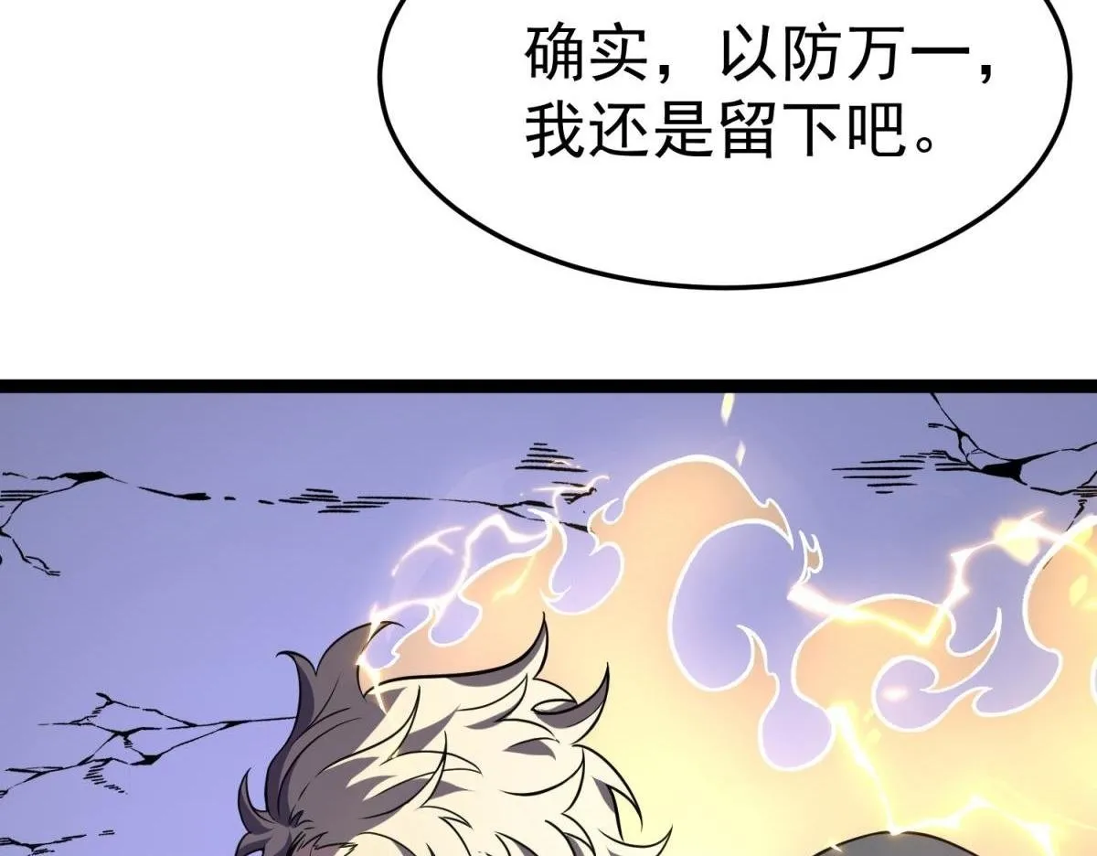 并肩作战 第250页