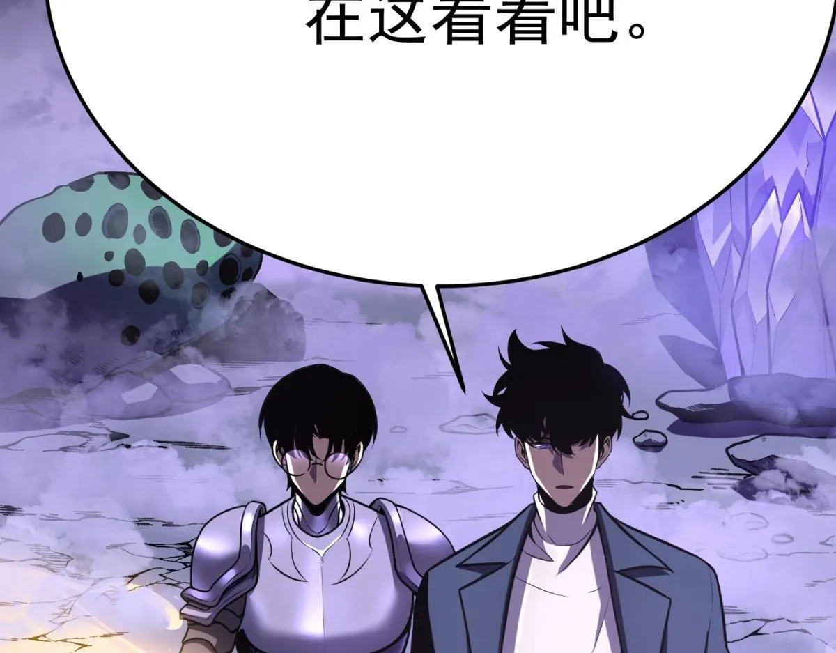 并肩作战 第253页