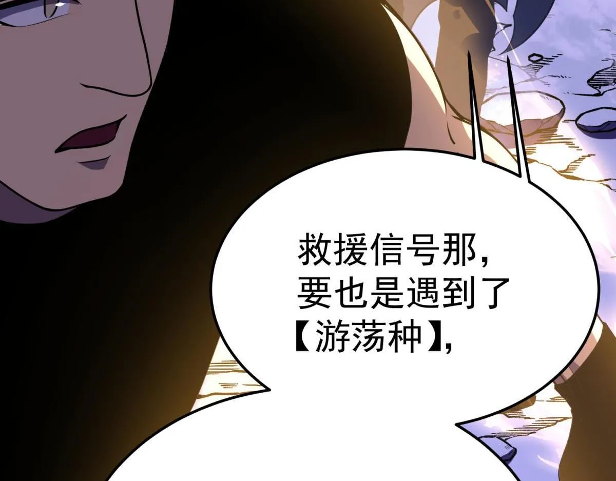 并肩作战 第255页