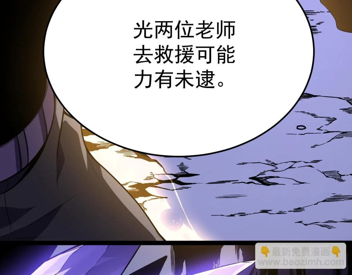 并肩作战 第256页