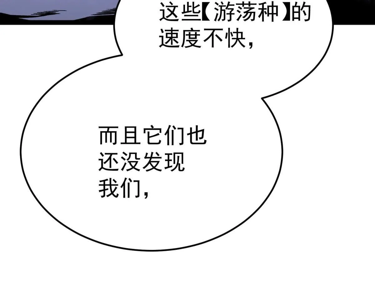 并肩作战 第259页