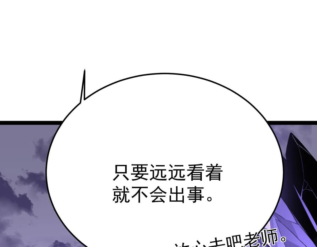 并肩作战 第260页