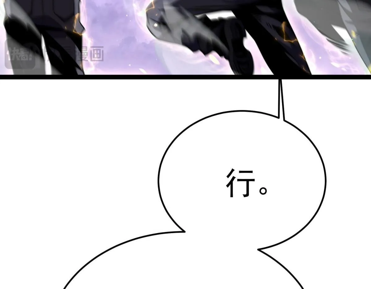 并肩作战 第264页