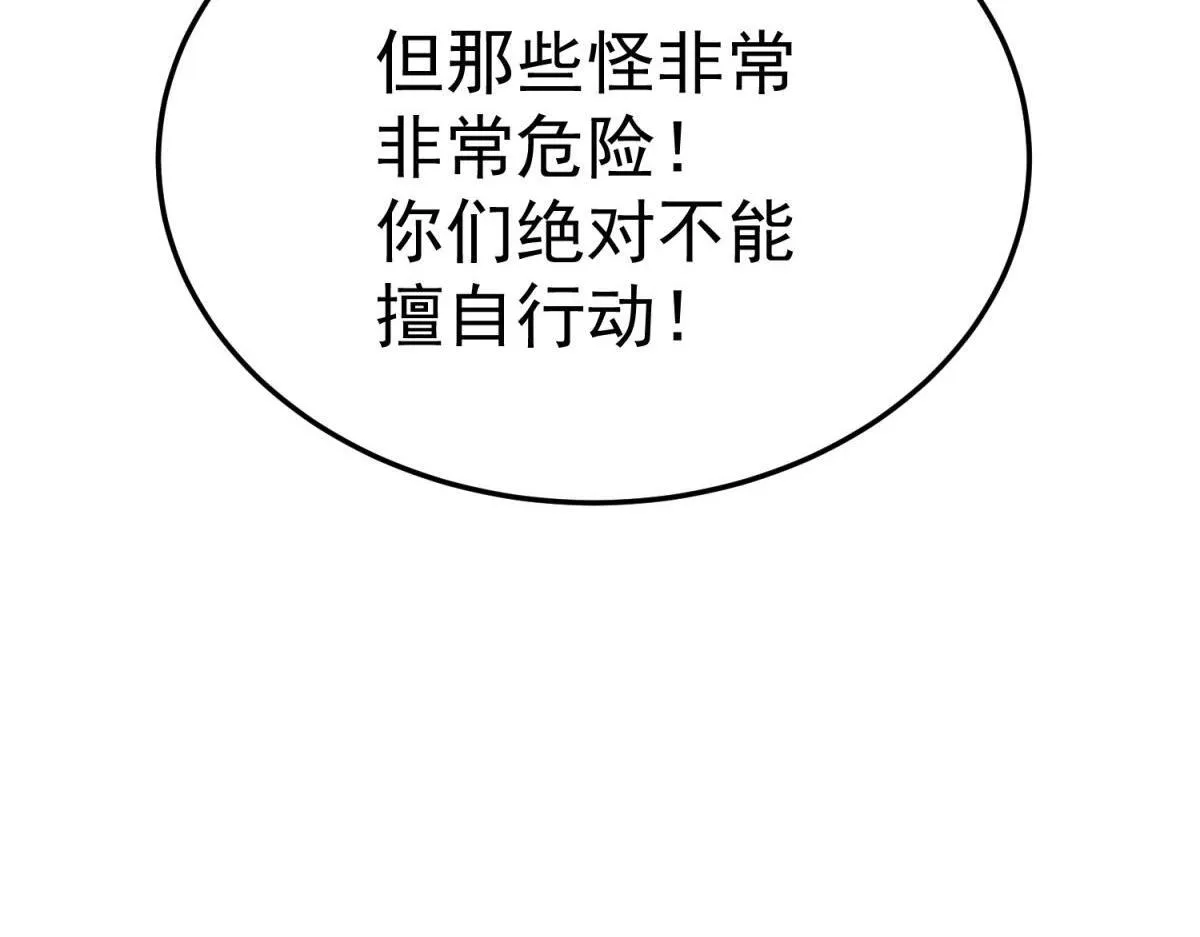 并肩作战 第265页