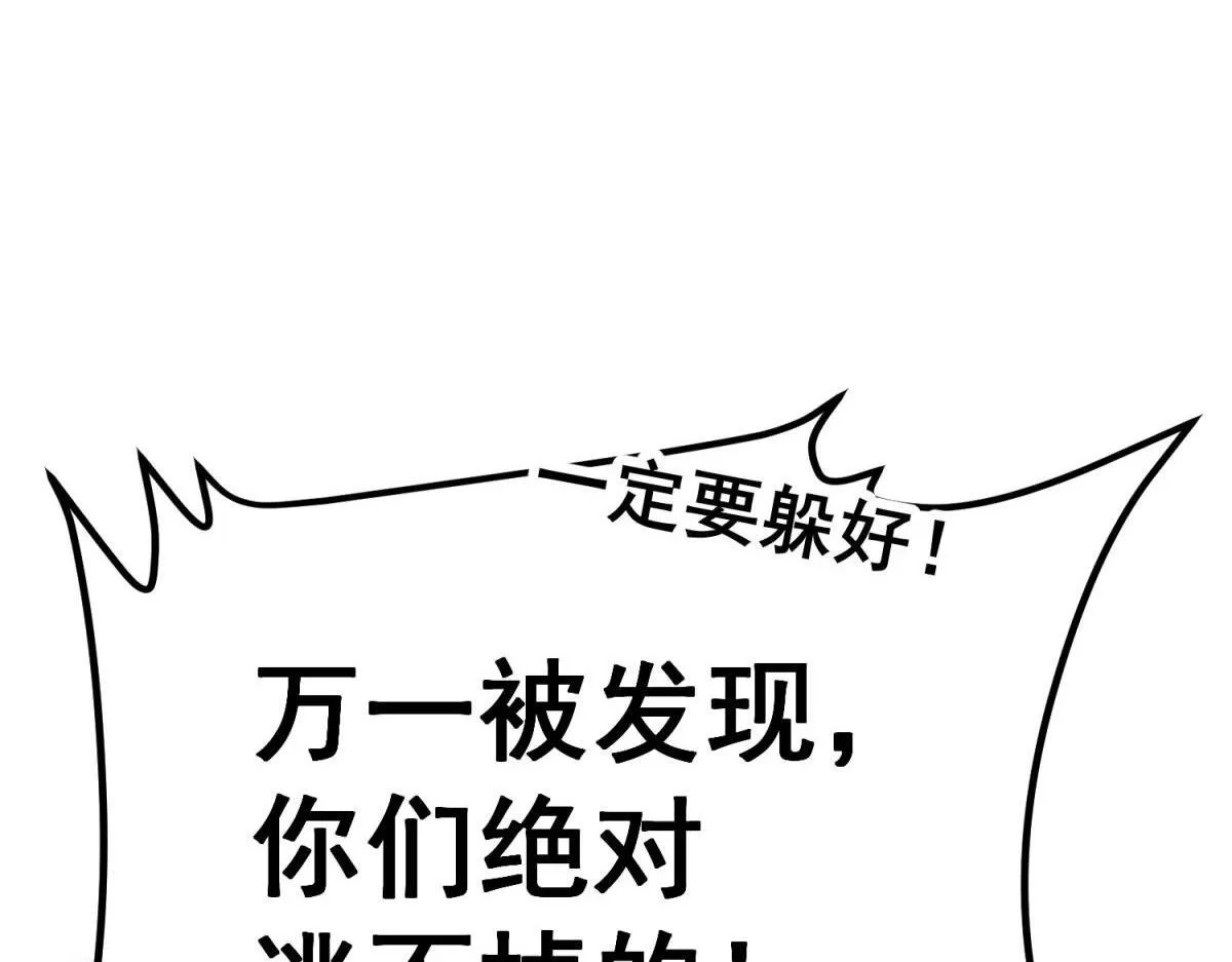 并肩作战 第266页