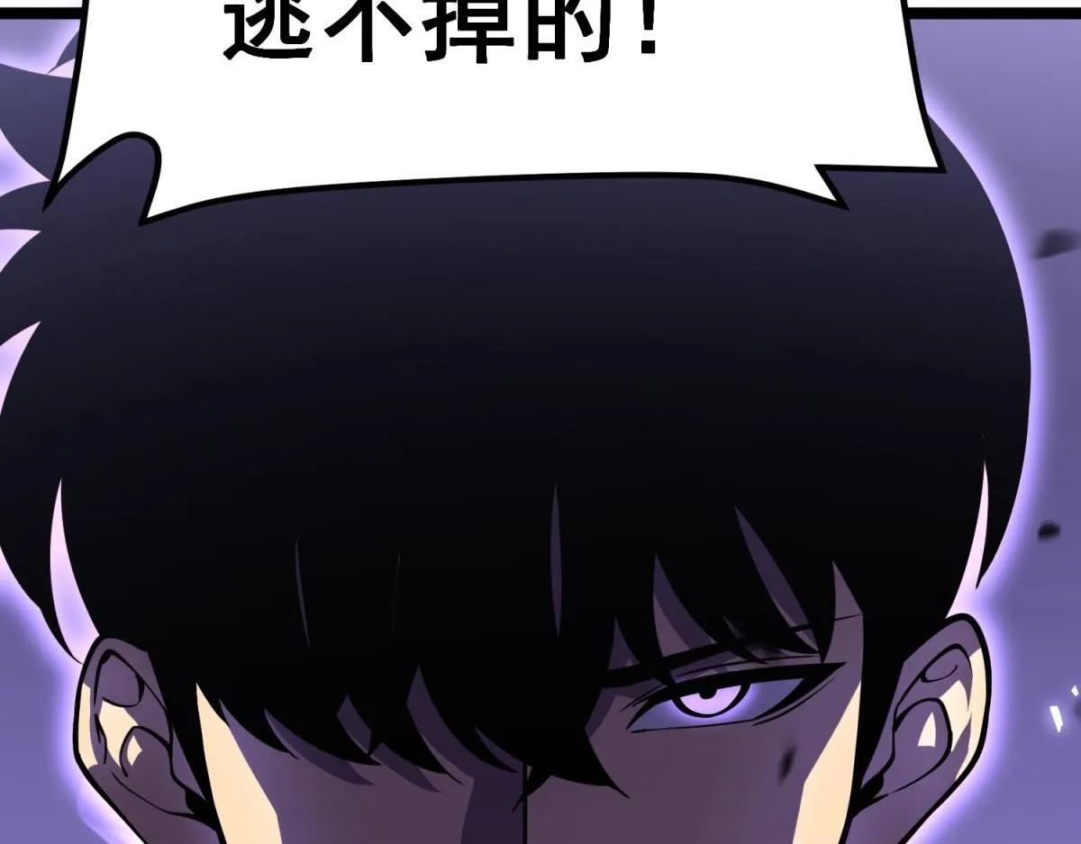并肩作战 第267页