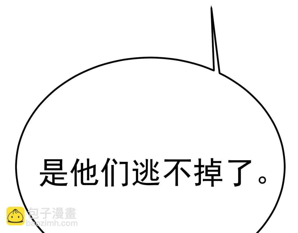 并肩作战 第270页
