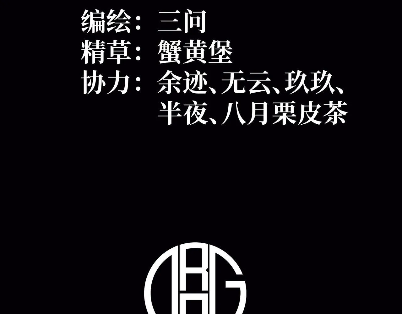游荡种 第4页