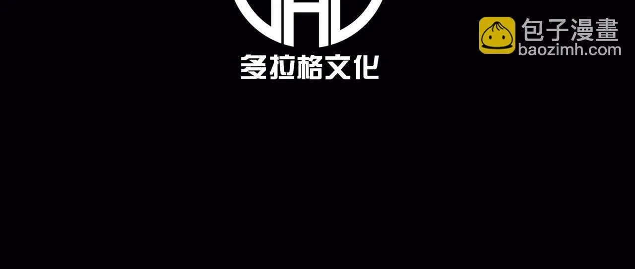 游荡种 第5页