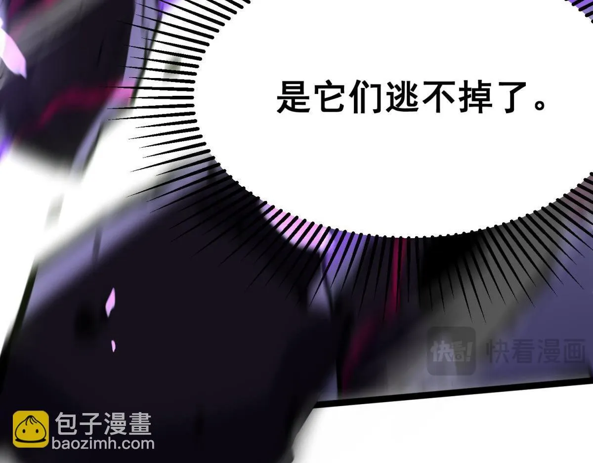 游荡种 第12页