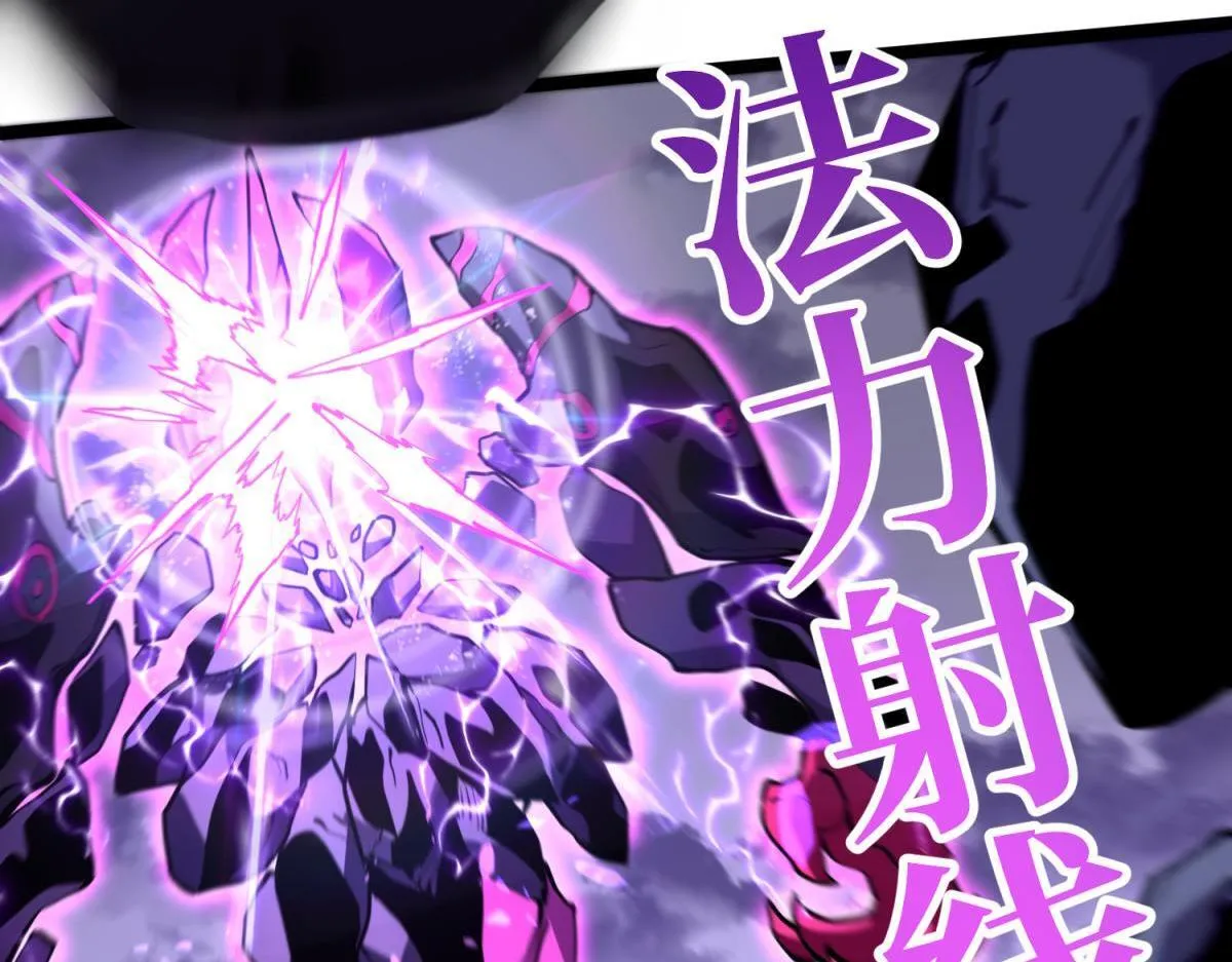 游荡种 第13页