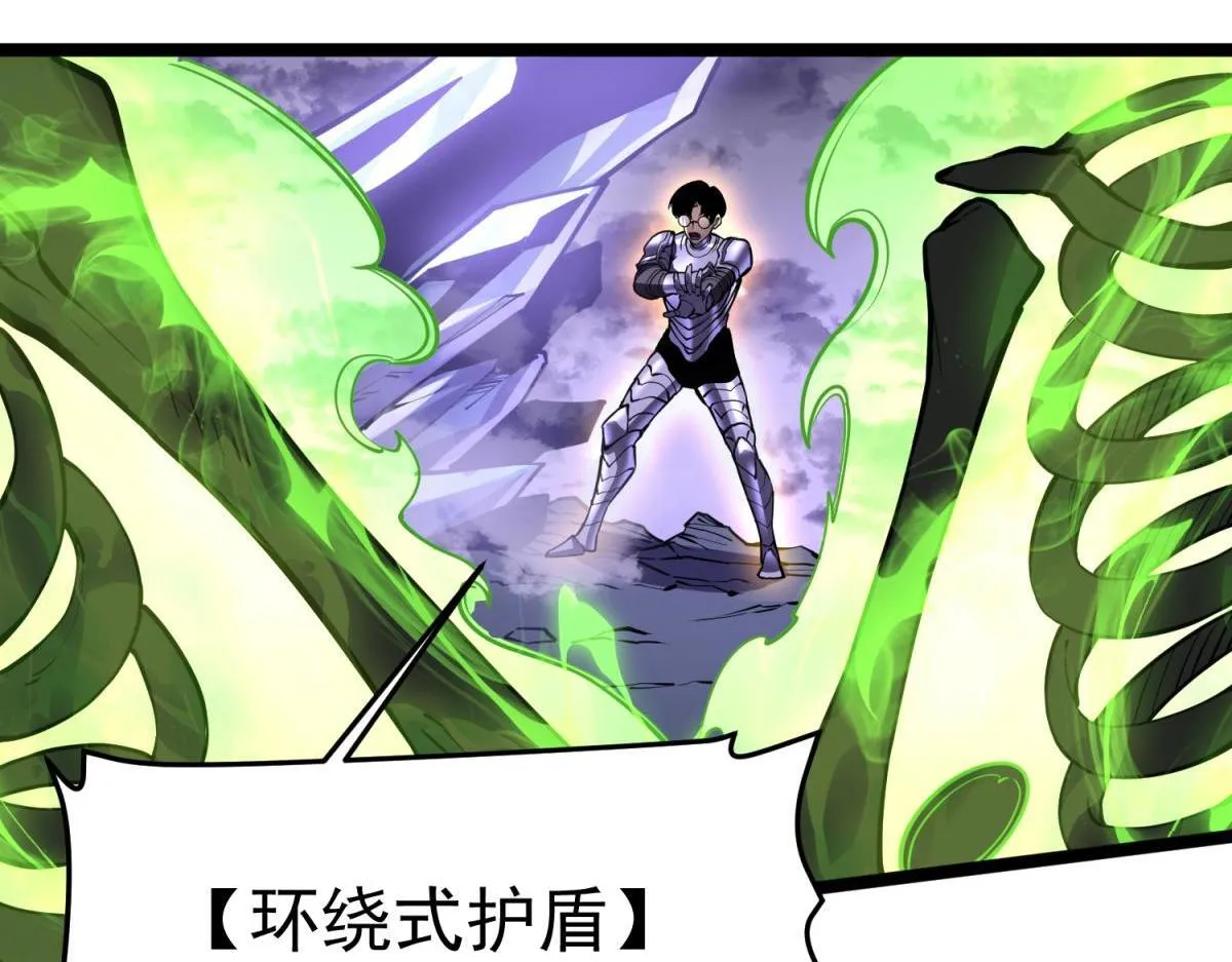 游荡种 第16页