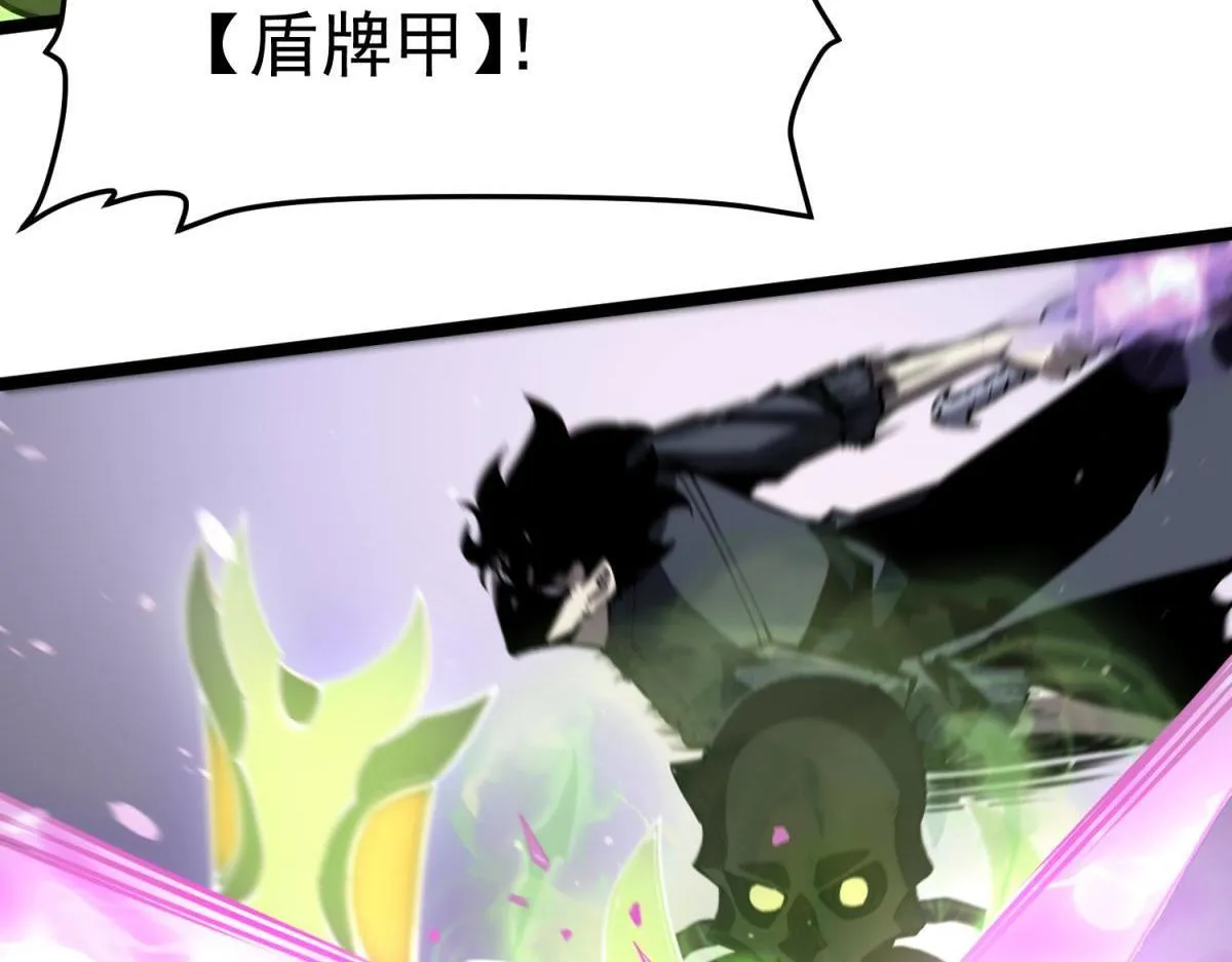 游荡种 第17页