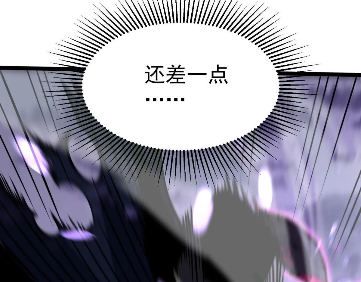 游荡种 第26页