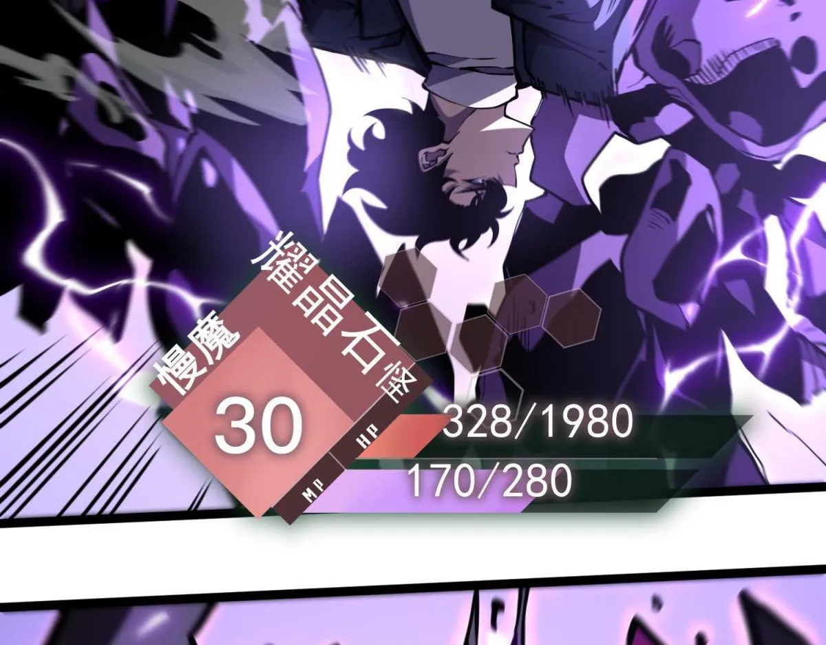 游荡种 第28页
