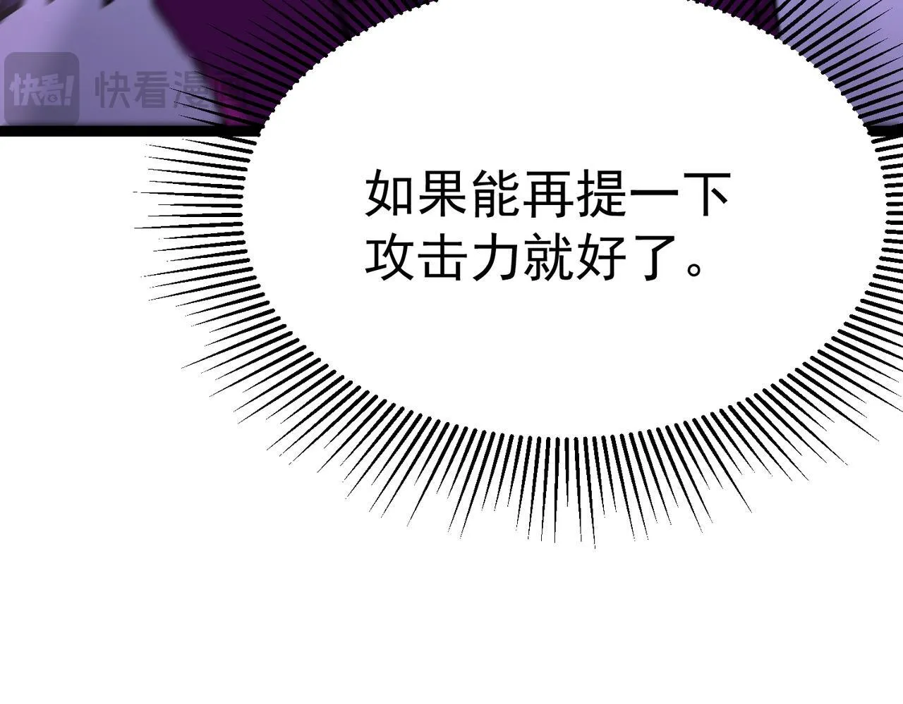 游荡种 第45页
