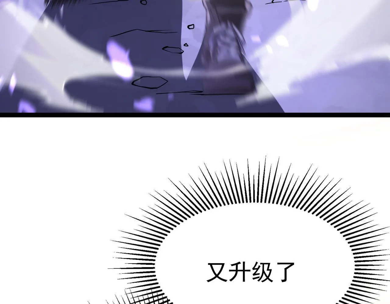 游荡种 第48页