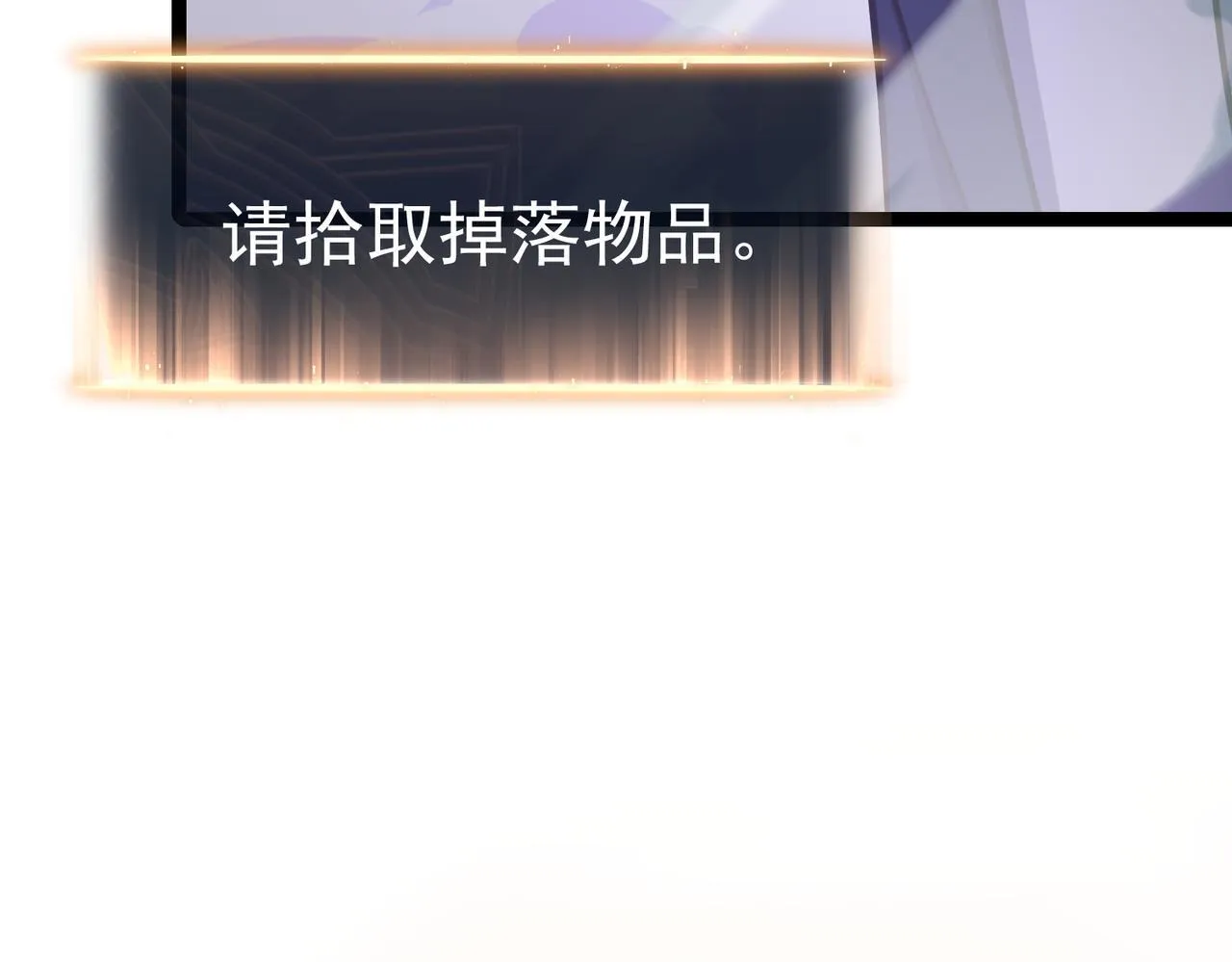 游荡种 第51页