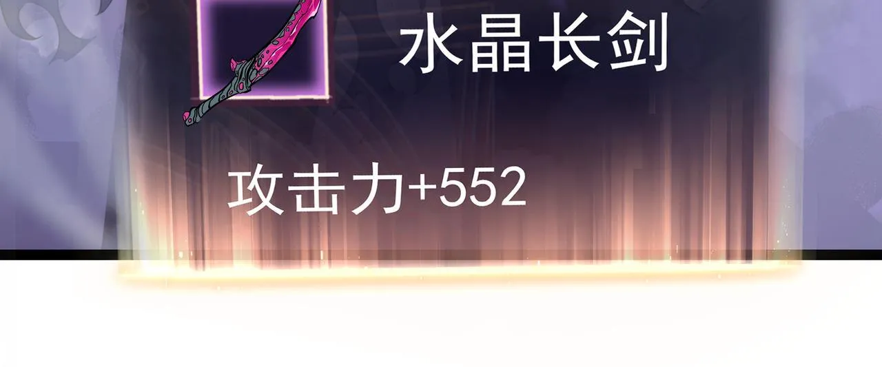 游荡种 第58页