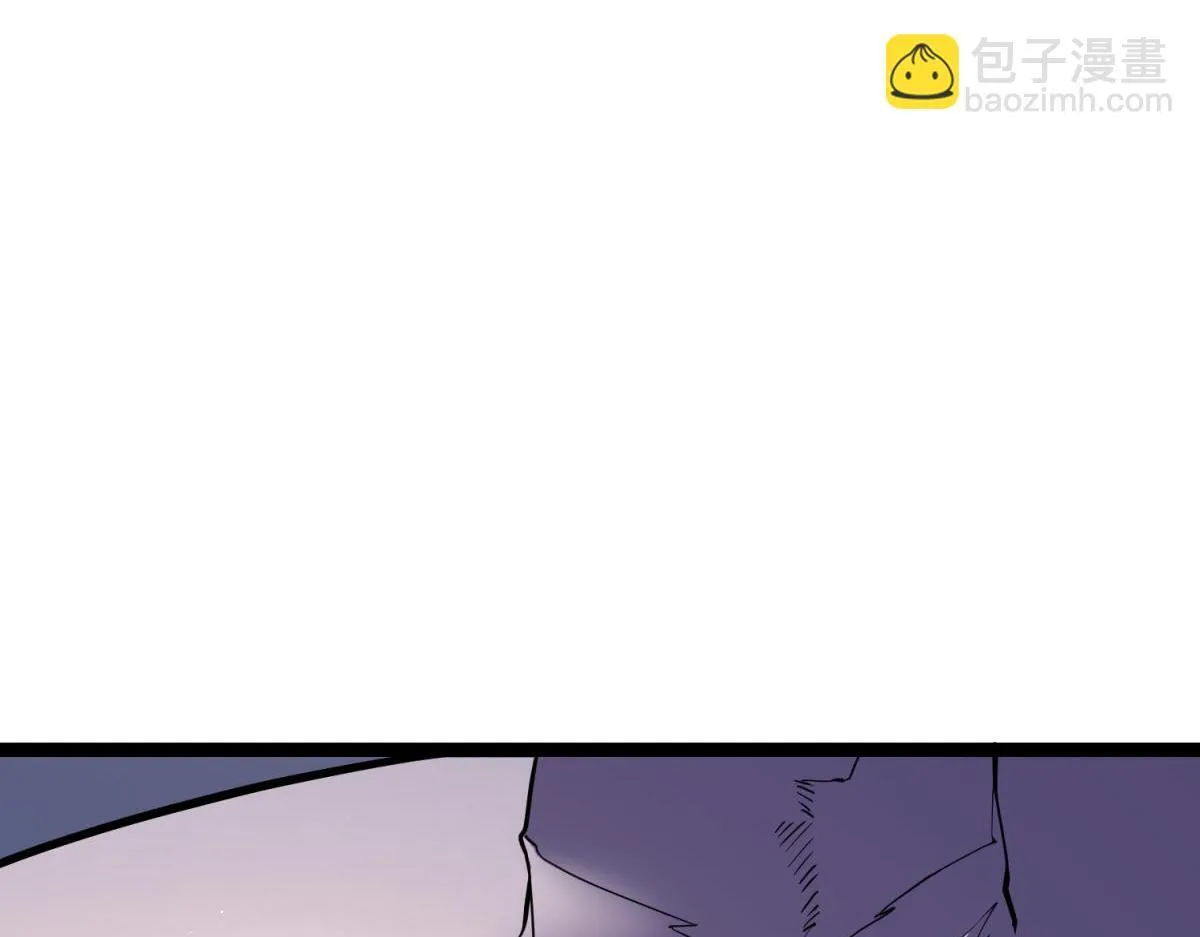 游荡种 第108页