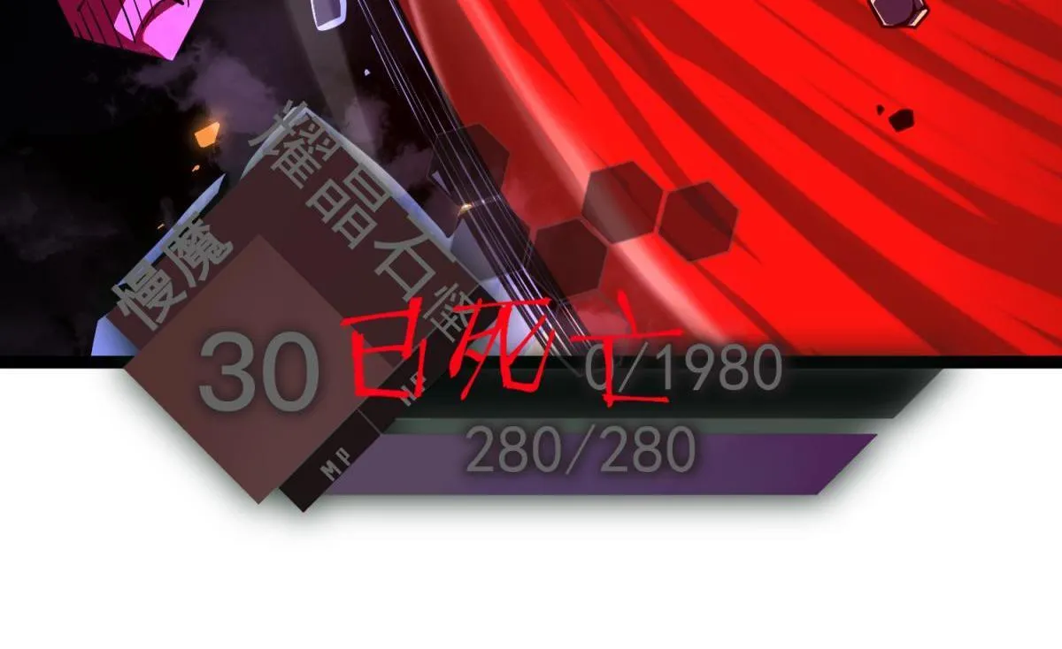 游荡种 第123页