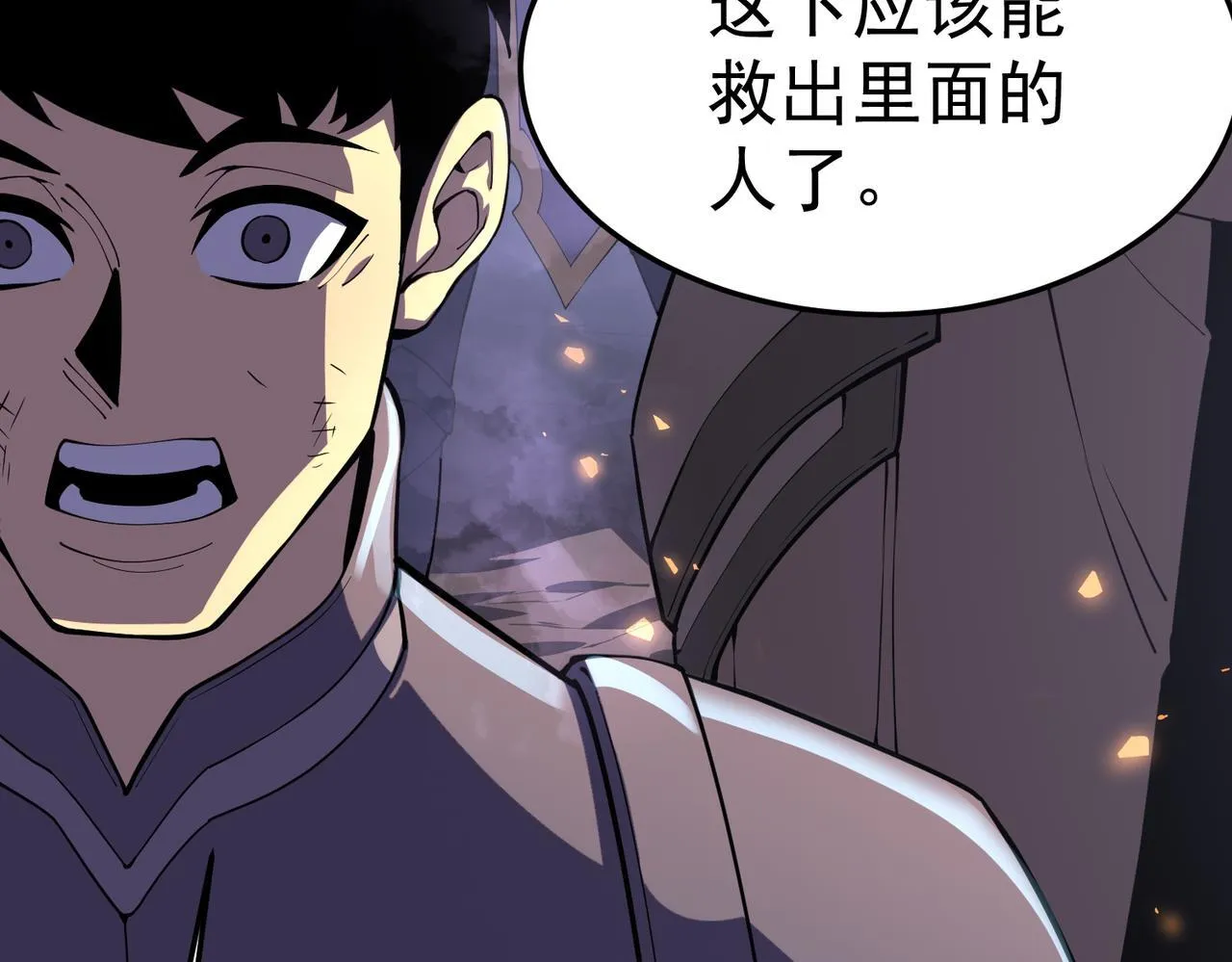 游荡种 第126页