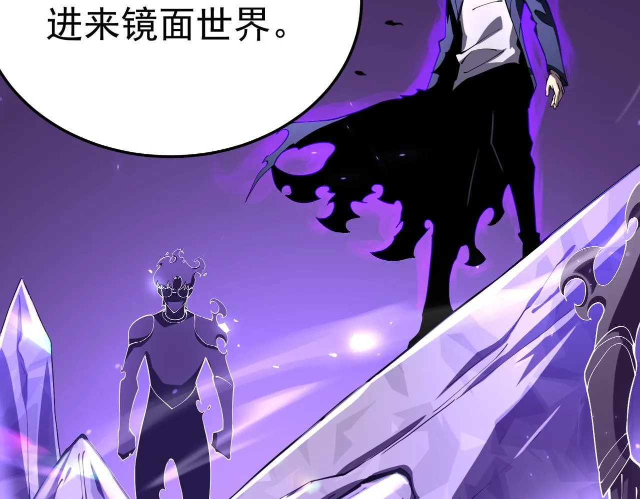 游荡种 第144页