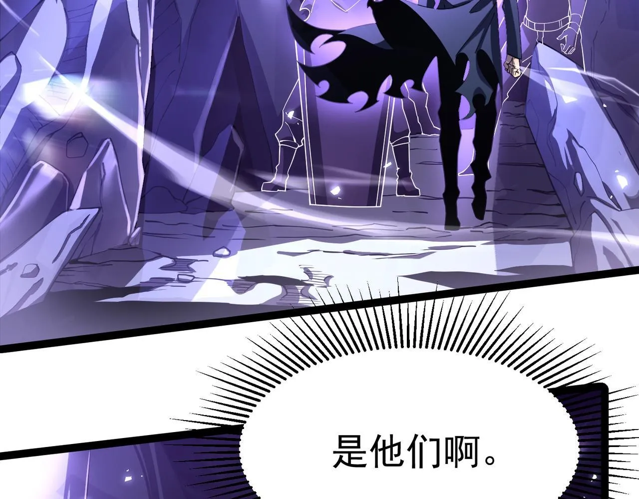 游荡种 第160页