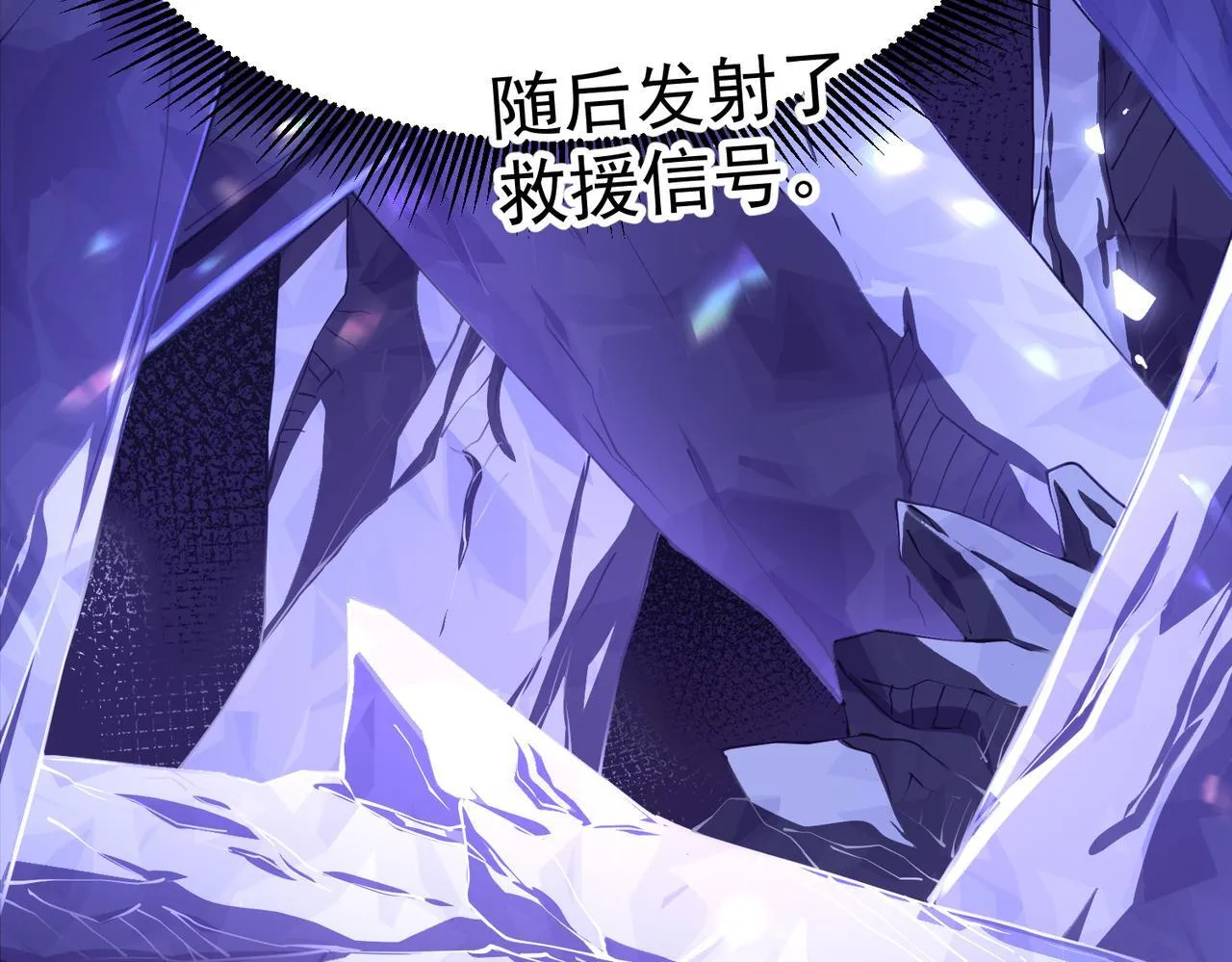 游荡种 第163页