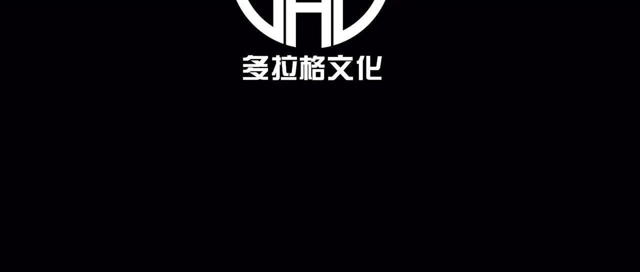 秘境的秘藏 第5页