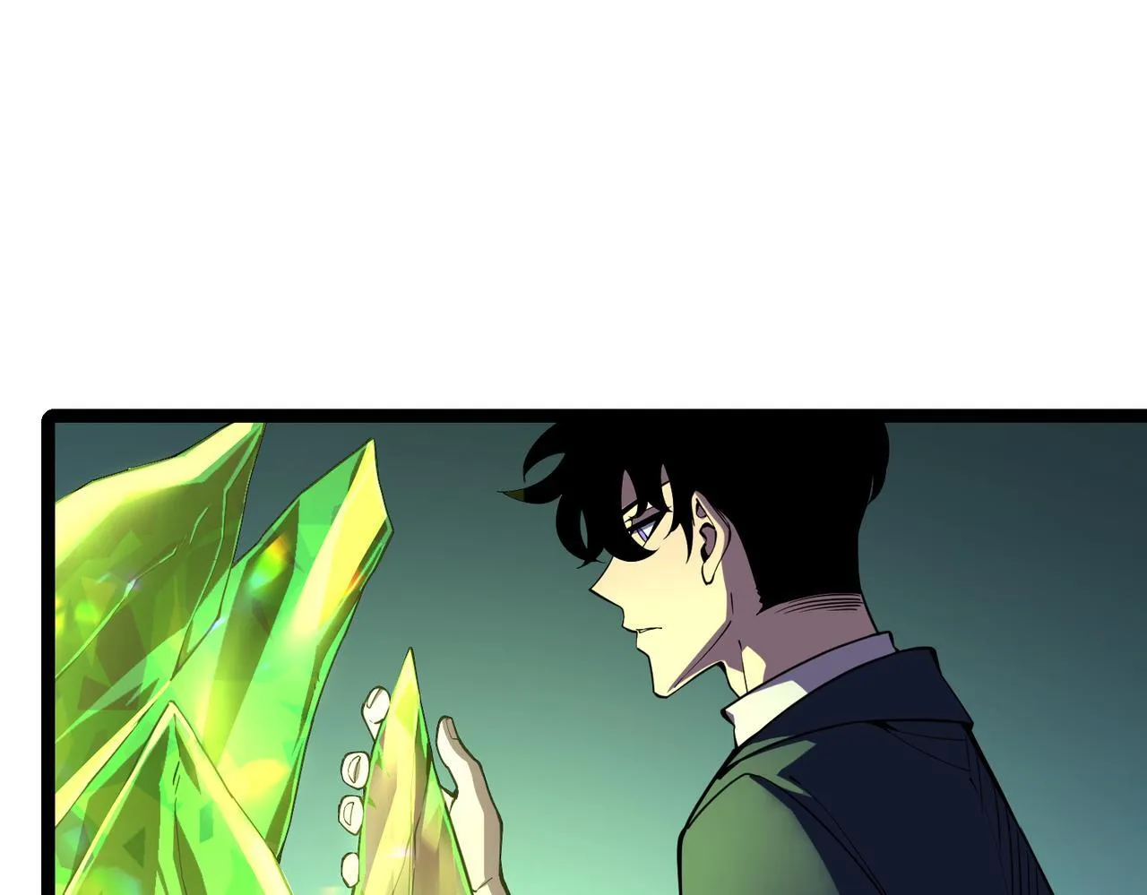秘境的秘藏 第21页