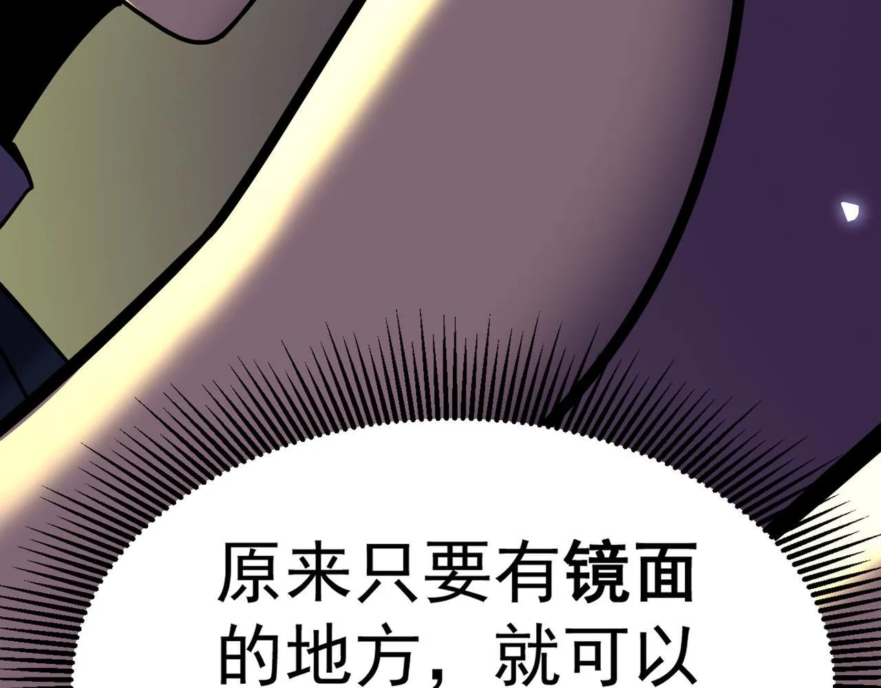 秘境的秘藏 第34页
