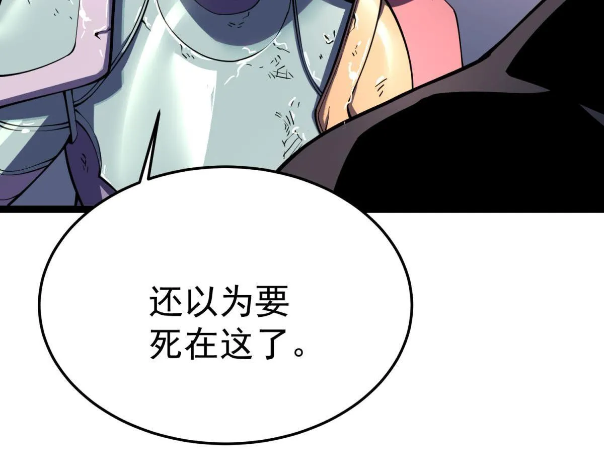 秘境的秘藏 第62页
