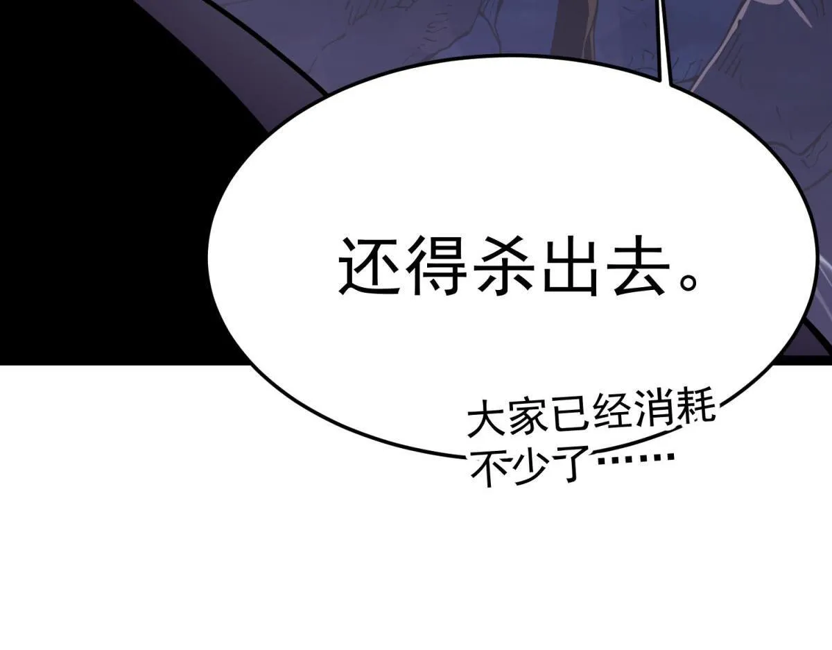 秘境的秘藏 第66页