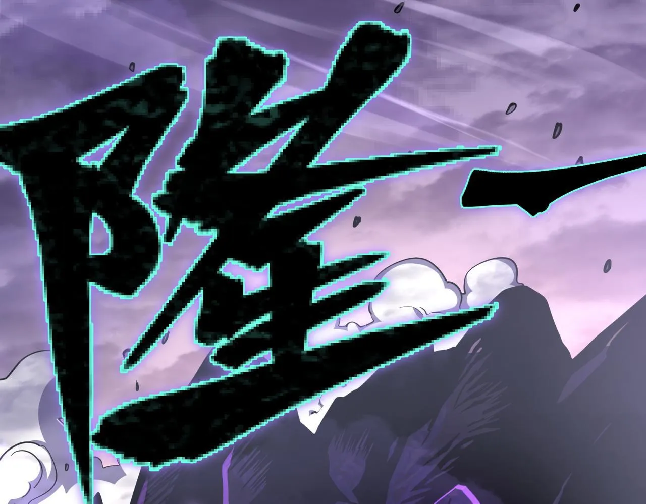 秘境的秘藏 第146页