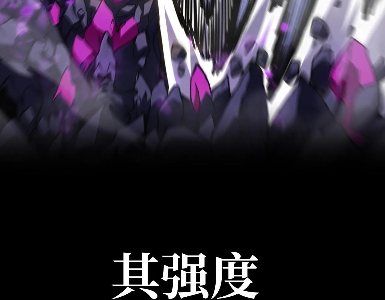 游荡领主 第11页