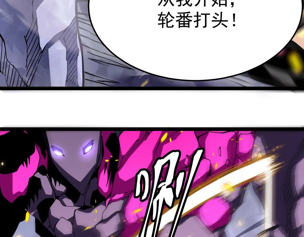 游荡领主 第38页