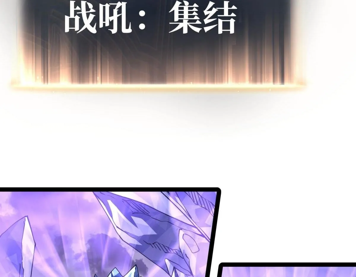 游荡领主 第54页