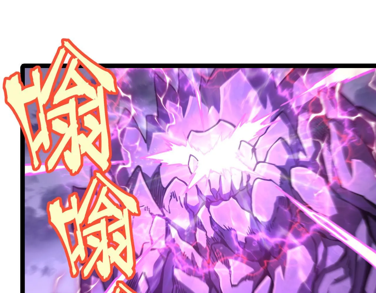 游荡领主 第104页