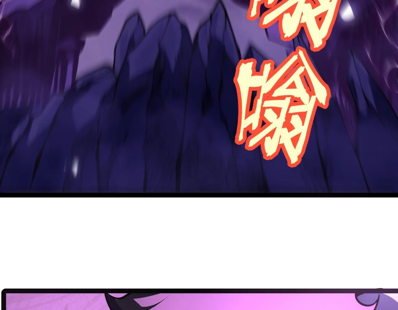 游荡领主 第125页