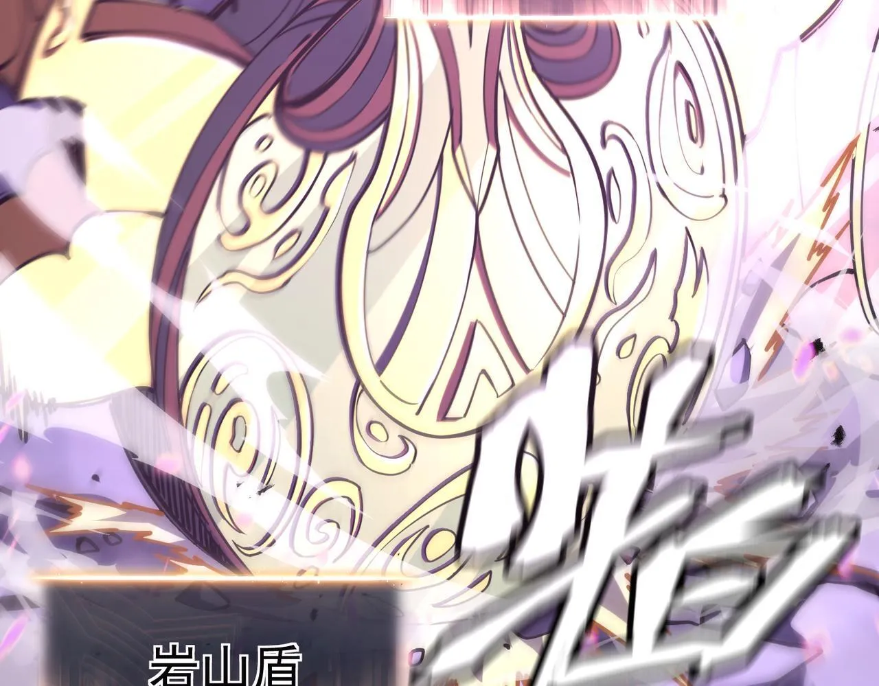 游荡领主 第131页