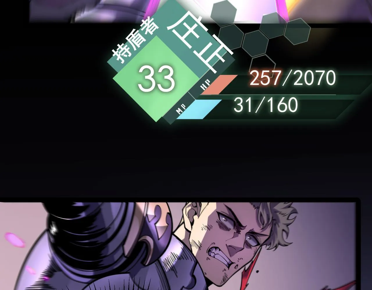 游荡领主 第172页