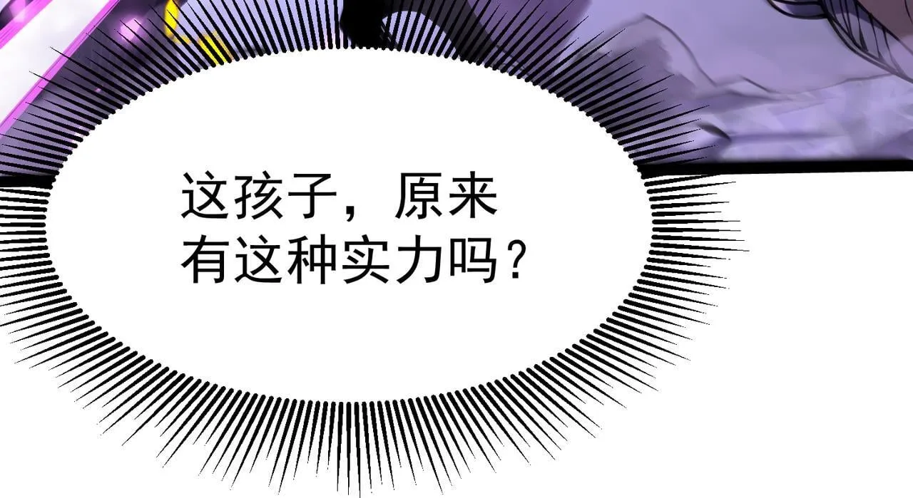 游荡领主 第180页