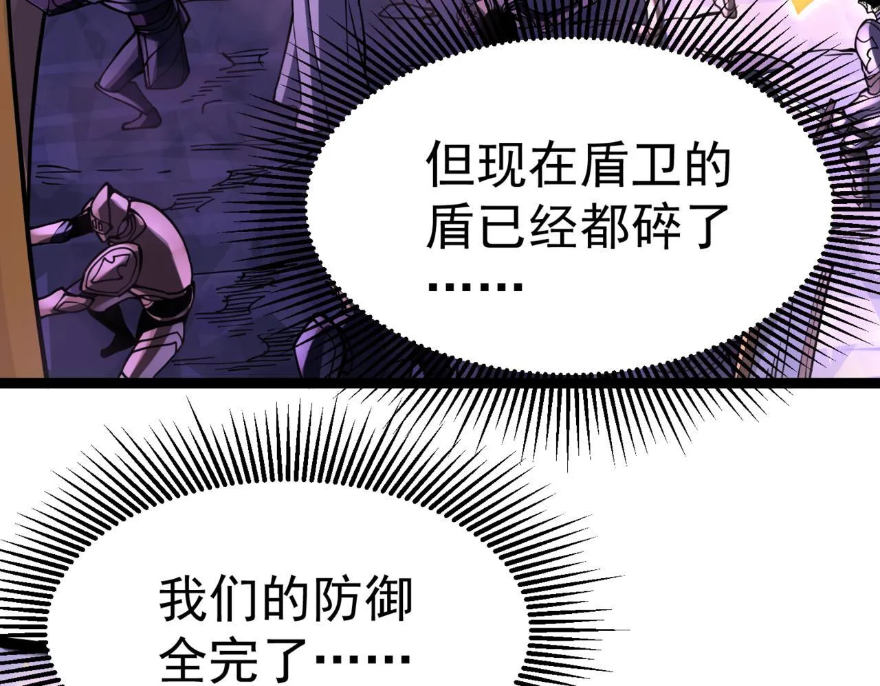 游荡领主 第183页